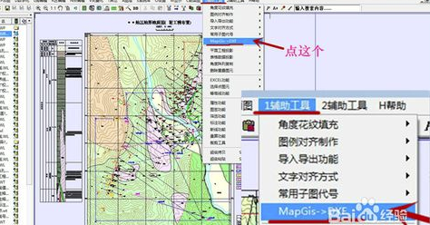 Section最新版怎么轉(zhuǎn)換成cad