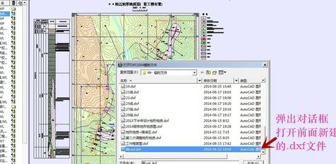 Section最新版怎么轉(zhuǎn)換成cad