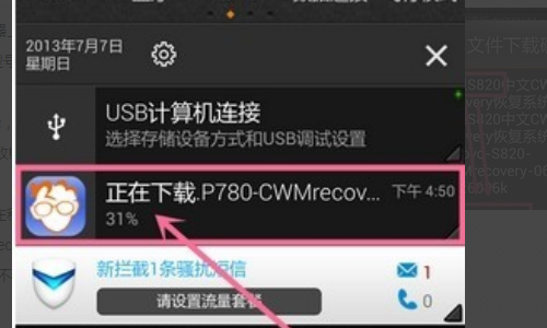 移動(dòng)叔叔工具箱