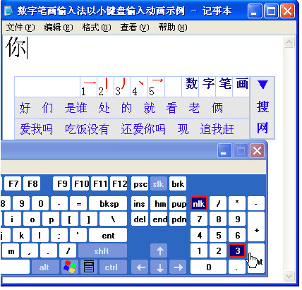 截圖