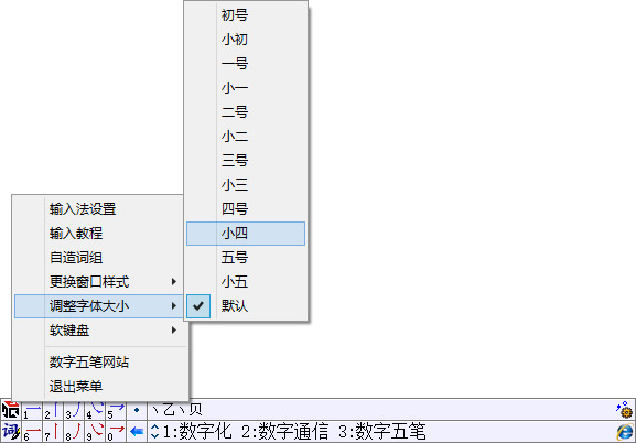 截圖
