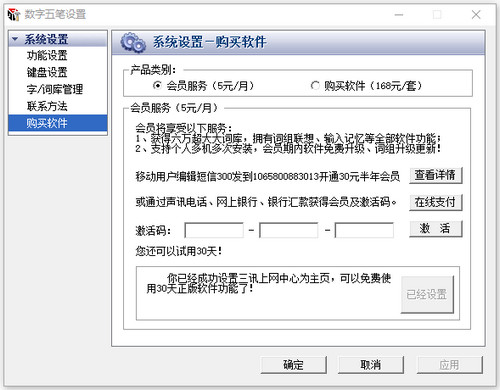 截圖