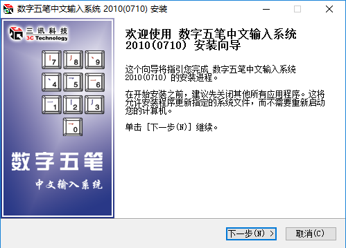 截圖