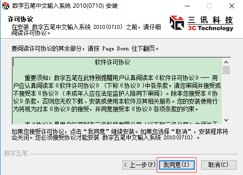 截圖