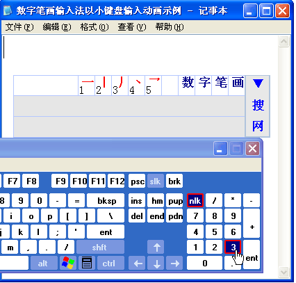 截圖