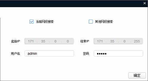 configtool截圖