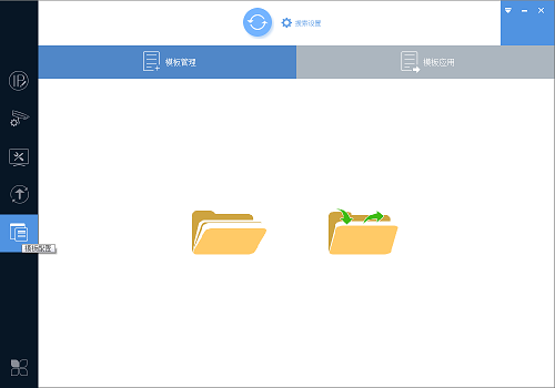 configtool截圖