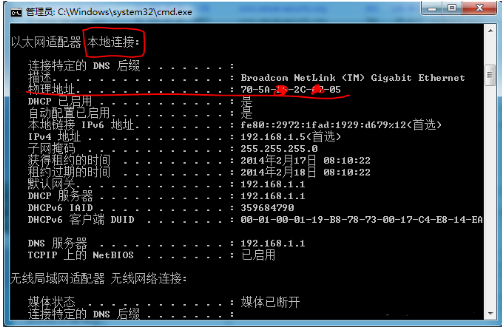 eMule(電騾)