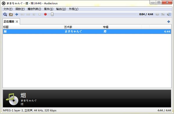 audacious下載