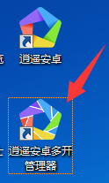 逍遙模擬器2022最新版下載
