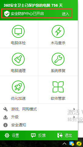 逍遙模擬器2022最新版下載