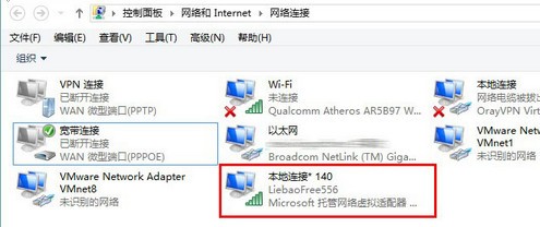 獵豹免費(fèi)WIFI電腦版2022最新下載