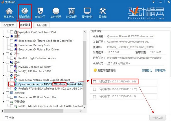 獵豹免費(fèi)WIFI電腦版2022最新下載