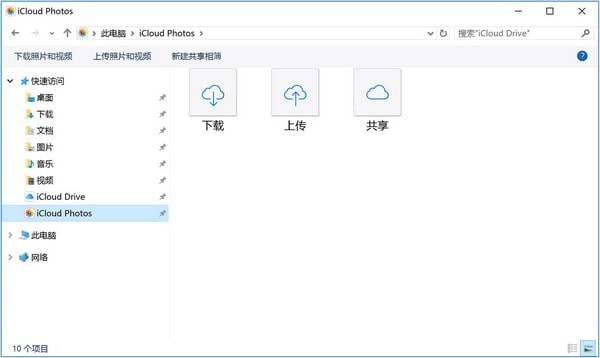iCloud客戶(hù)端下載