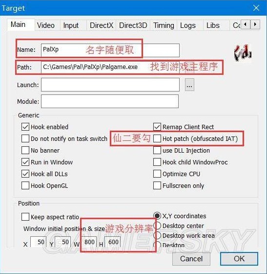游戲強(qiáng)制窗口化
