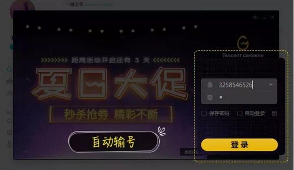 租號(hào)玩客戶端下載