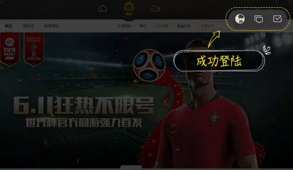 租號(hào)玩客戶端下載