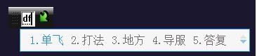 QQ五筆輸入法win11版下載