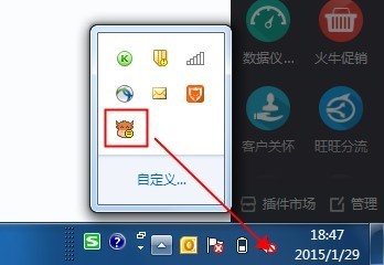 千牛賣家中心客戶端下載