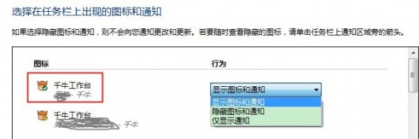 千牛賣家中心客戶端下載