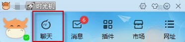 千牛賣家中心客戶端下載