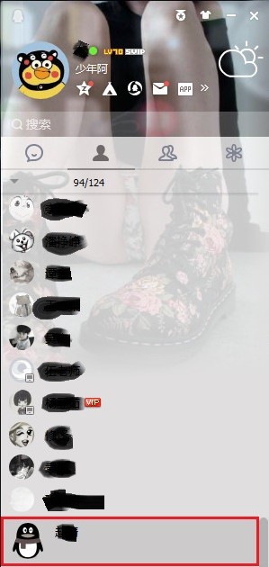 發(fā)射愛心表情包下載