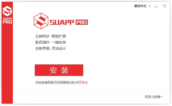 SUAPP插件庫(kù)