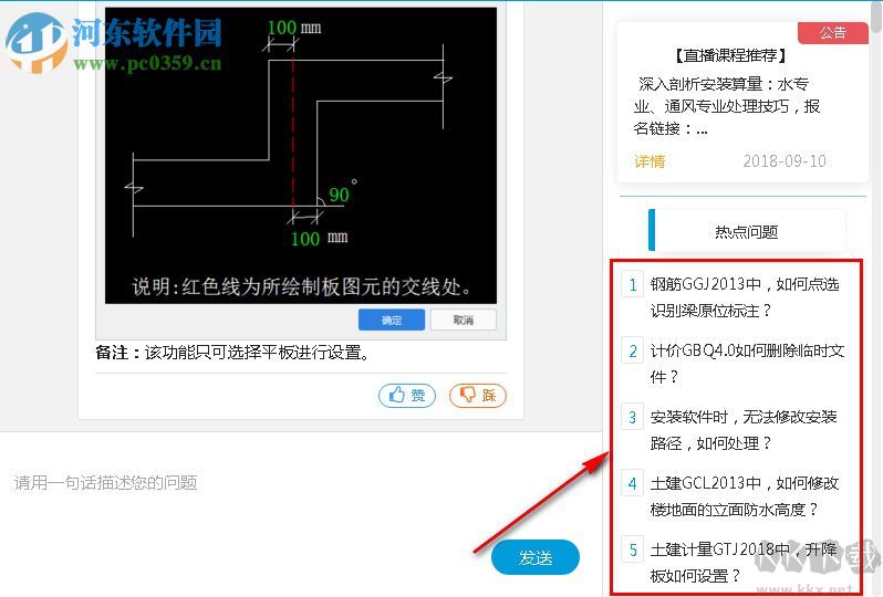 廣小二軟件 4.0.0.11 官方版