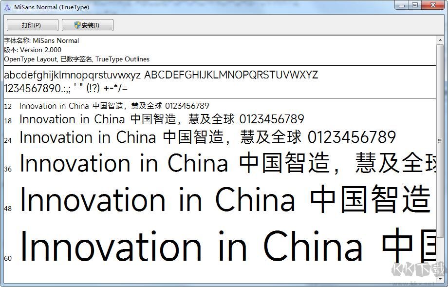 小米MiSans字體