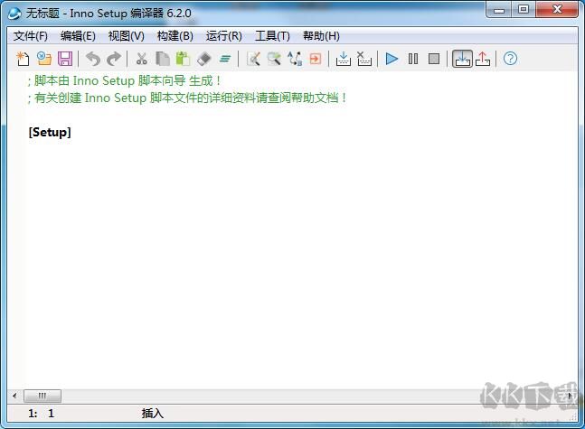 Inno Setup漢化版