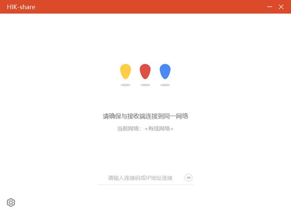 ?？低曤娔X投屏軟件