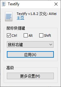Textify