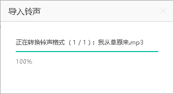 PP助手電腦版2022最新下載