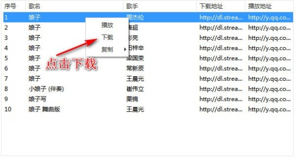 全網(wǎng)音樂(lè)免費(fèi)下載軟件