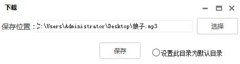 全網(wǎng)音樂(lè)免費(fèi)下載軟件