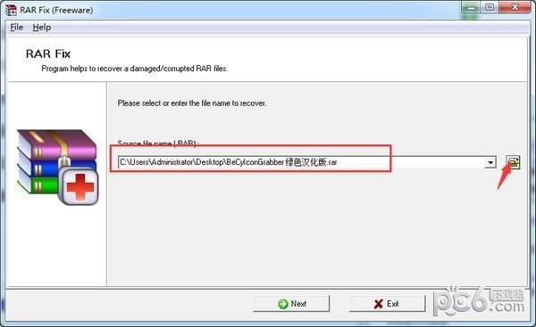 RAR Fix(RAR壓縮包文件修復(fù)工具)