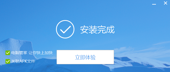刷機精靈PC版下載