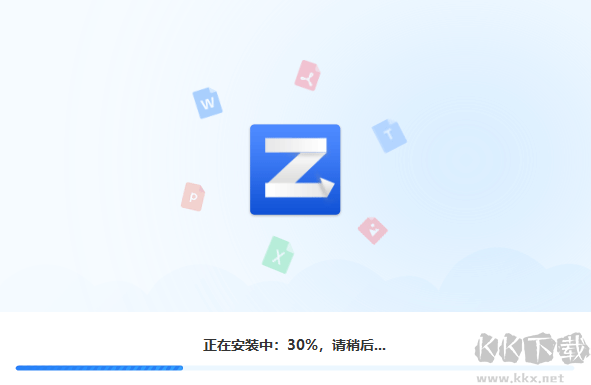 轉(zhuǎn)轉(zhuǎn)大師PDF編輯器全新版