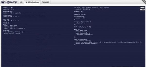 CoffeeScript v1.7.1 官方版 (JS語言轉(zhuǎn)譯工具)