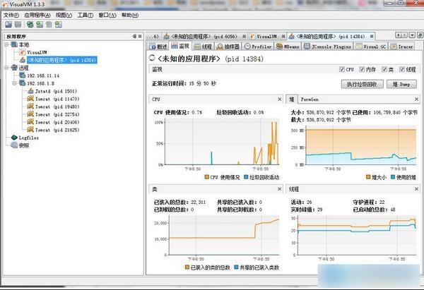 VisualVM 2.0.7 中文版