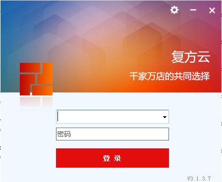 復(fù)方云零售藥店管理軟件 V3.1.3.7 免費版發(fā)布