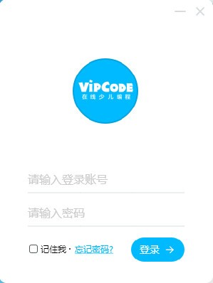 VIPCODE兒童編程 v1.7.0.5 官方版