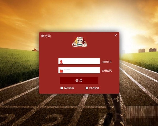 癩蛤蟆工具箱破解版 v5.0.0.7插件版