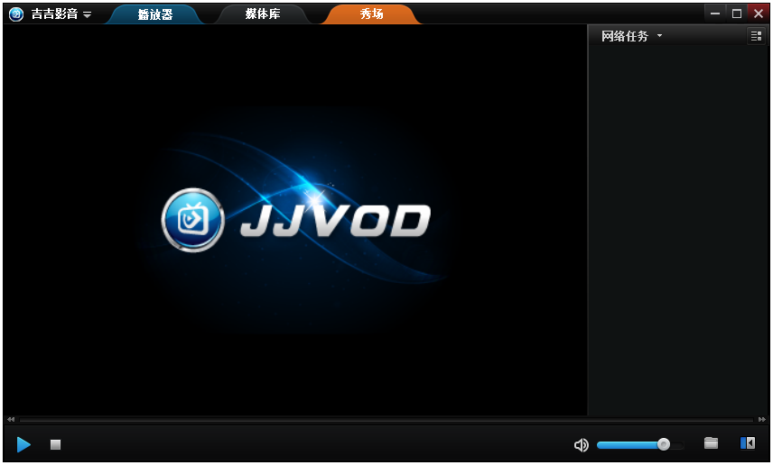 吉吉影音v2022破解版