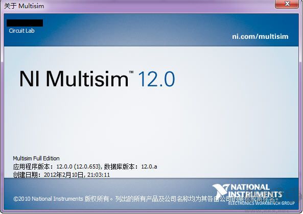 Multisim 12 中文破解版