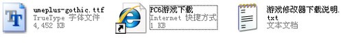 UmePlus Gothic字體 v2.0官方版改寫后的標(biāo)題為：UmePlus Gothic字體 v2.0版本