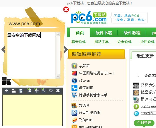 V2.9.5官方版