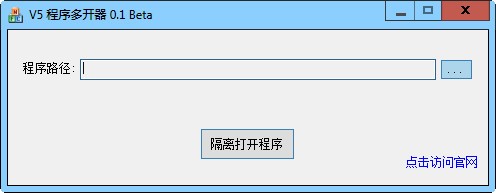 V5游戲多開器 2022 綠色版