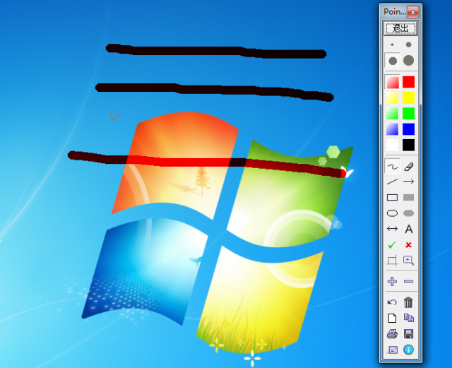 Pointofix v1.7.4 免安裝綠色版