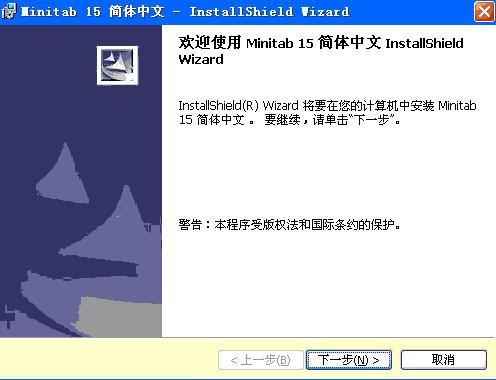 Minitab15免安裝版